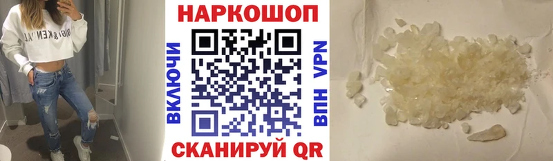 Наркотические вещества Игарка Cocaine  Амфетамин  ГАШИШ  МЕФ 