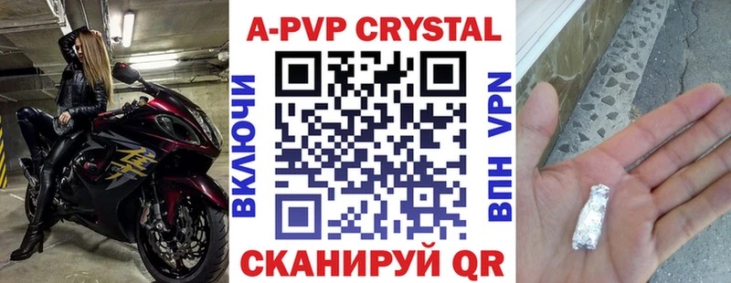 Метадон Игарка