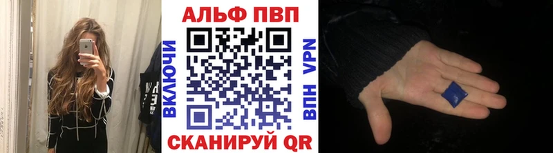 что такое   Игарка  A-PVP СК КРИС 