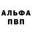ТГК жижа Abavin Frogs