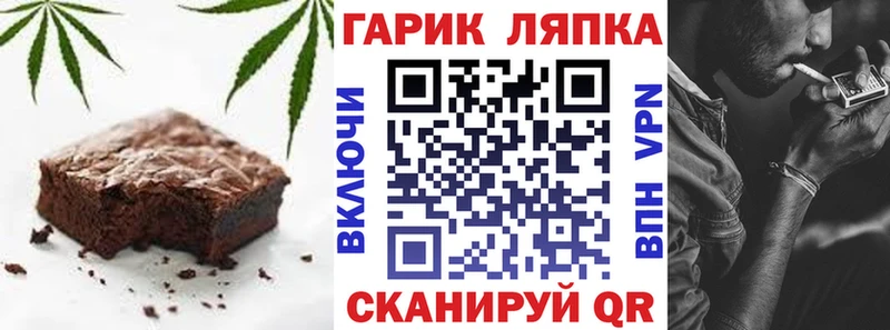 Печенье с ТГК конопля  omg tor  Игарка 