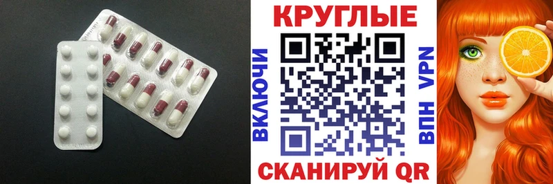 купить  цена  Игарка  Экстази ешки 