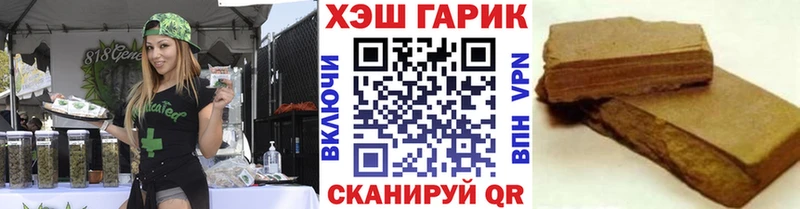 blacksprut ONION  Игарка  ГАШ Premium  где купить наркоту 