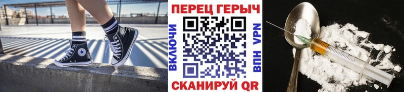 ГЕРОИН герыч  ОМГ ОМГ как зайти  Игарка 