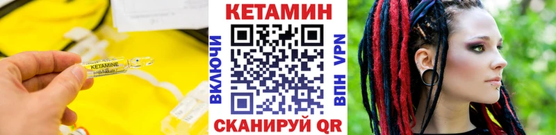 Кетамин ketamine  наркота  Игарка 