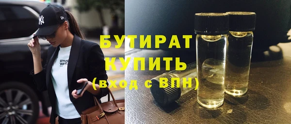 COCAINE Абаза