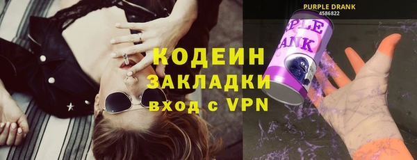 COCAINE Абаза