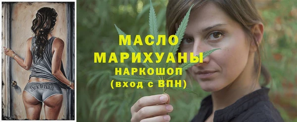 мефедрон VHQ Абинск