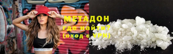 мефедрон VHQ Абинск