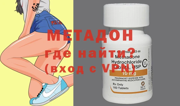 COCAINE Абаза