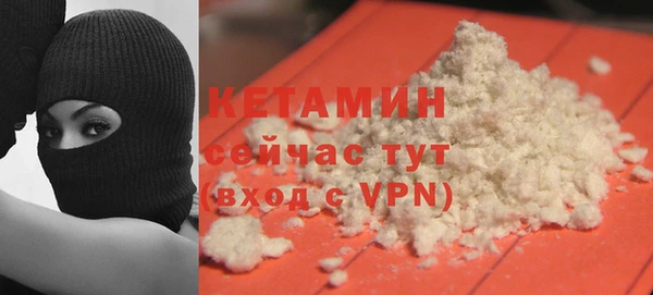 COCAINE Абаза