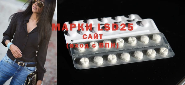 ECSTASY Абдулино