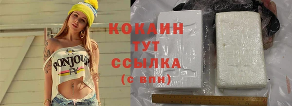 синтетический гашиш Пересвет