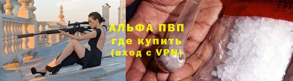 мефедрон VHQ Абинск