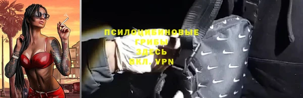 COCAINE Абаза
