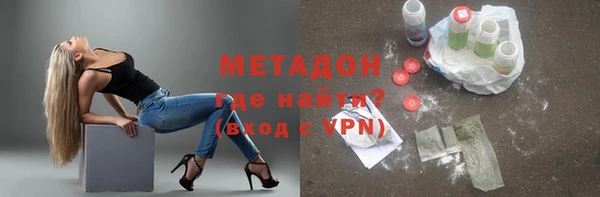 ECSTASY Абдулино