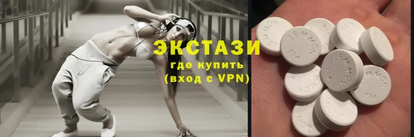 мефедрон VHQ Абинск