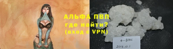 ECSTASY Абдулино