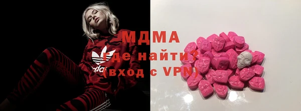 мефедрон VHQ Абинск