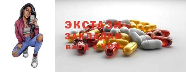 ECSTASY Абдулино