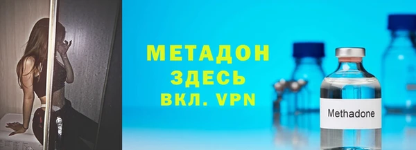 COCAINE Абаза
