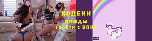 мефедрон VHQ Пестово