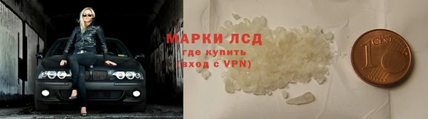 мефедрон VHQ Пестово