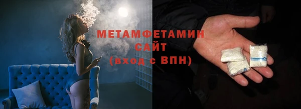 COCAINE Абаза