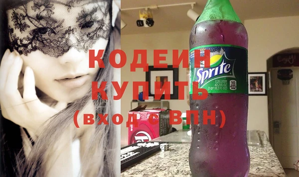 мефедрон VHQ Абинск