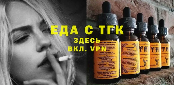 COCAINE Абаза