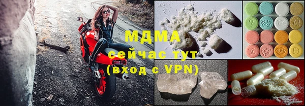 COCAINE Абаза