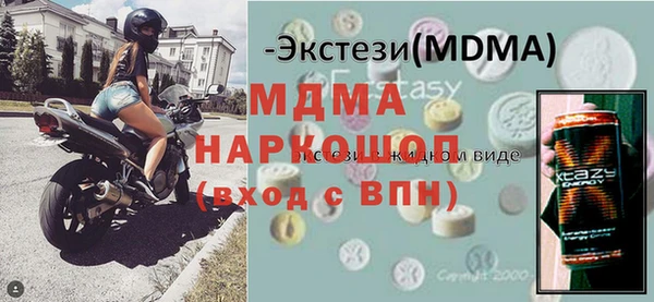 COCAINE Абаза