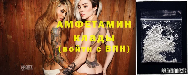 ECSTASY Абдулино