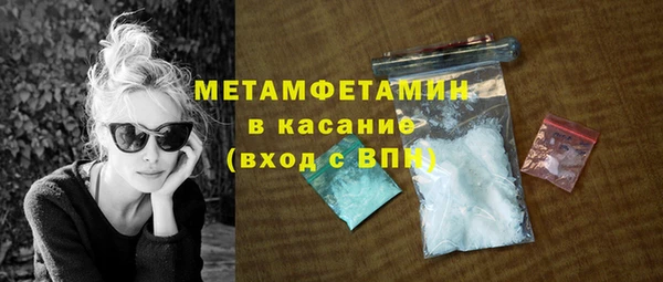 ECSTASY Абдулино