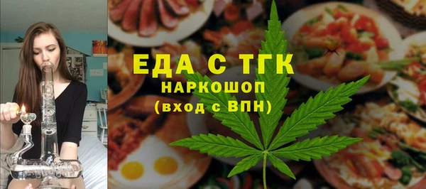 ECSTASY Абдулино