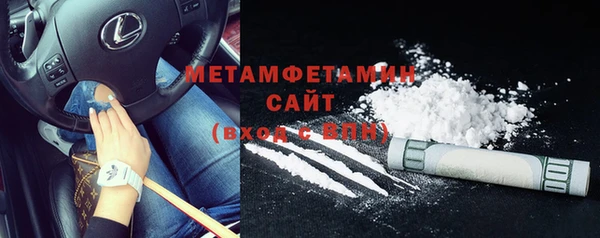 мефедрон VHQ Абинск