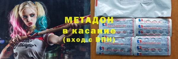 мефедрон VHQ Абинск