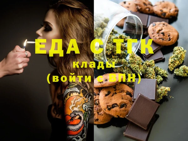 ECSTASY Абдулино
