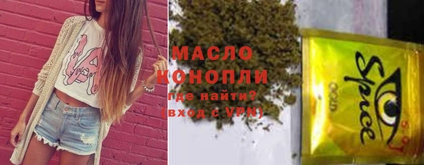 ECSTASY Абдулино