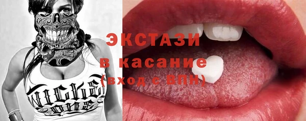 синтетический гашиш Пересвет