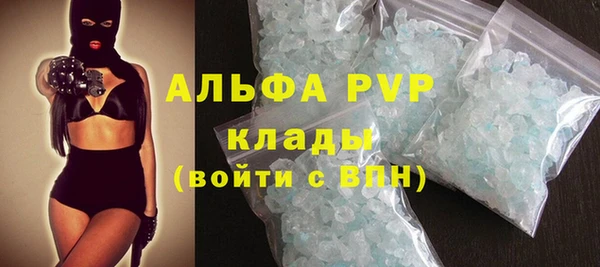 мефедрон VHQ Абинск