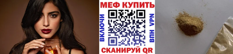 МЯУ-МЯУ 4 MMC  Игарка 