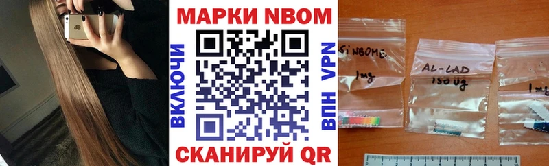 omg tor Игарка Марки 25I-NBOMe 1500мкг где купить