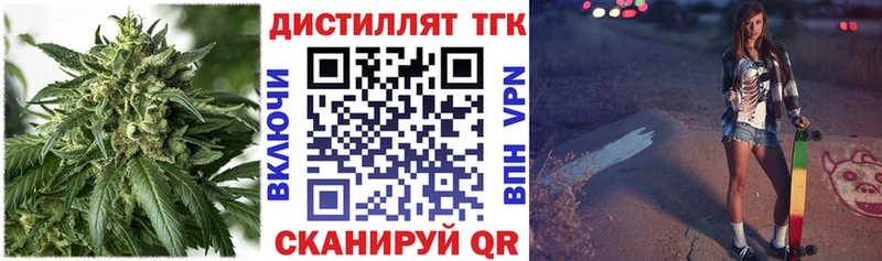 купить  цена  Игарка  дарк нет формула  Дистиллят ТГК THC oil 